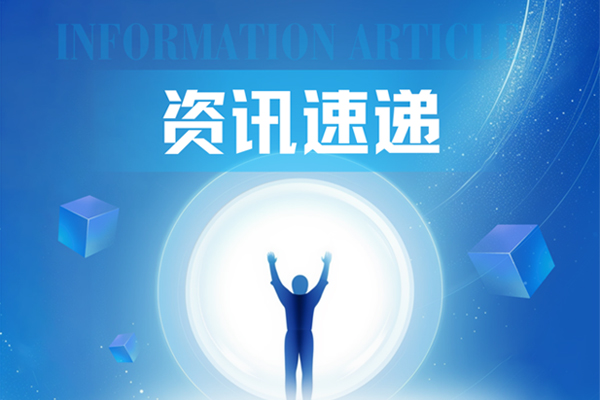 长光圆辰为dToF技术提供背照式解决方案